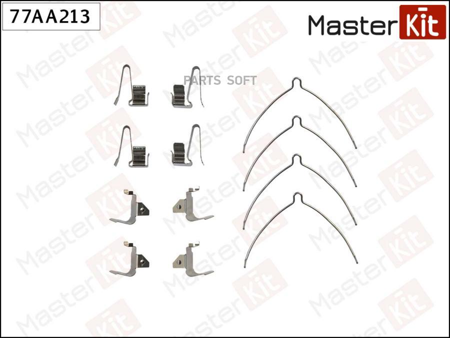

Комплект Установочный Колодок Toyota Previa 90- MasterKit 77AA213