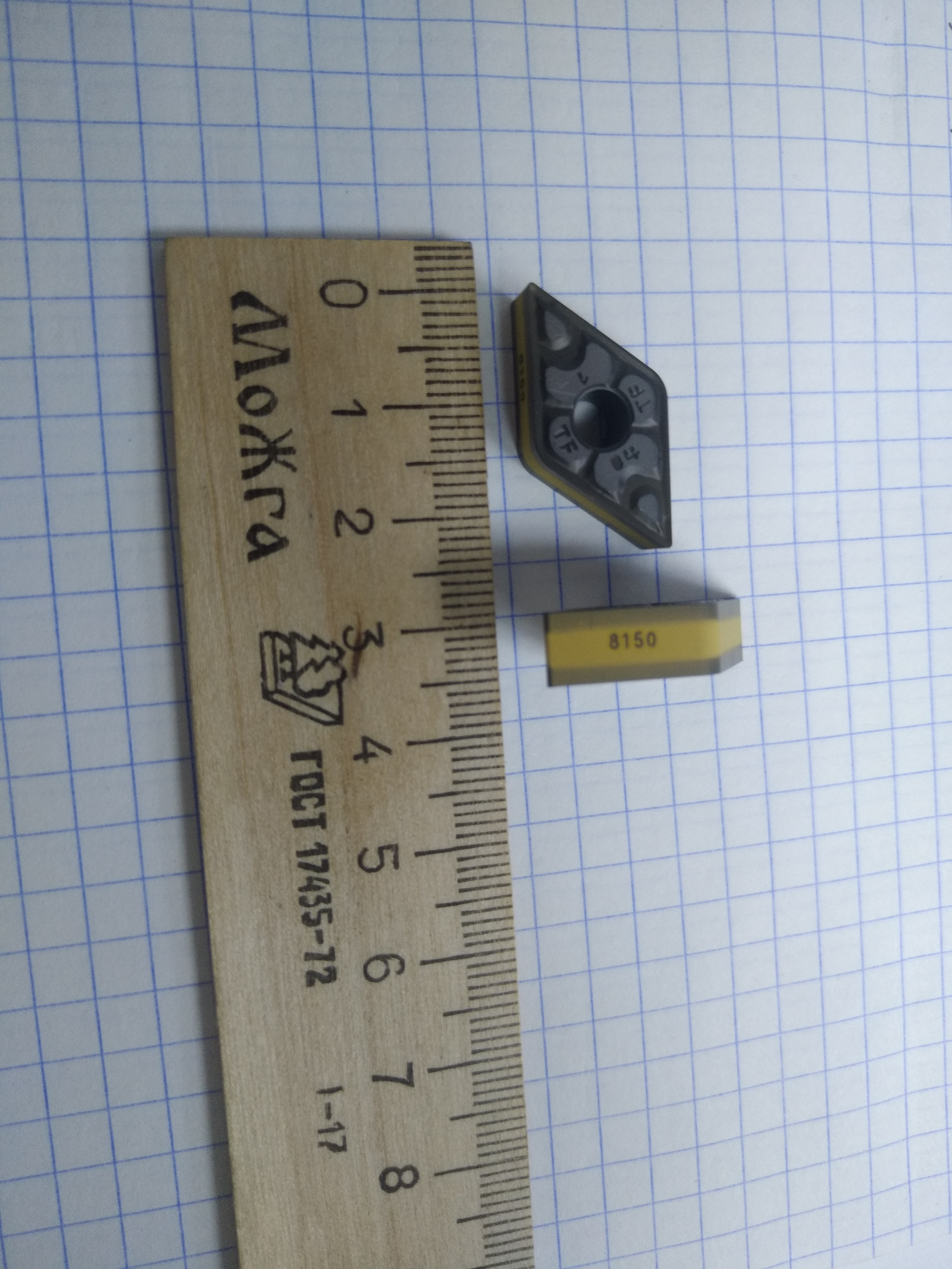 Пластина DNMG 150604 - TF материал обработки- сталь , чугун пистолет для антикоррозионной обработки concorde