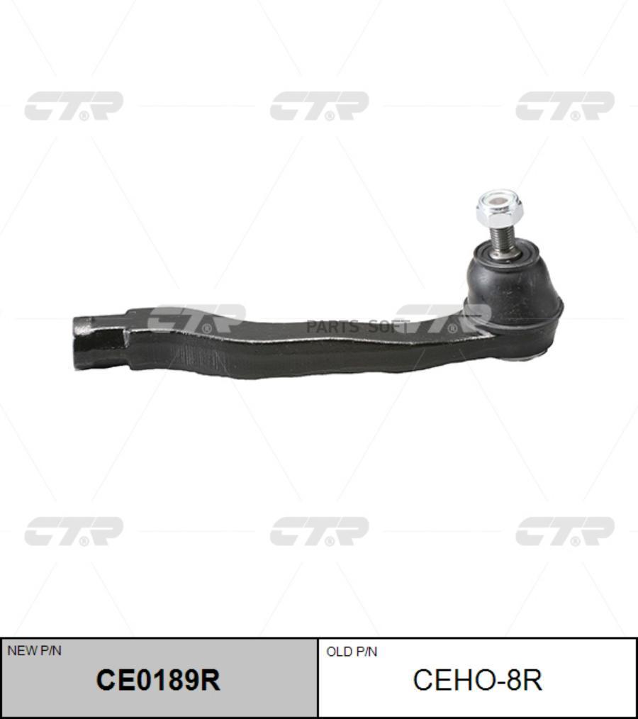 CE0189R_наконечник рулевой правый!\ Honda Civic EF1/EF3 87-91