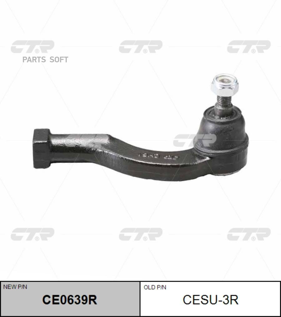 

CESU-3R_наконечник рулевой правый! замена на CE0639R\ Subaru Leone 84-91