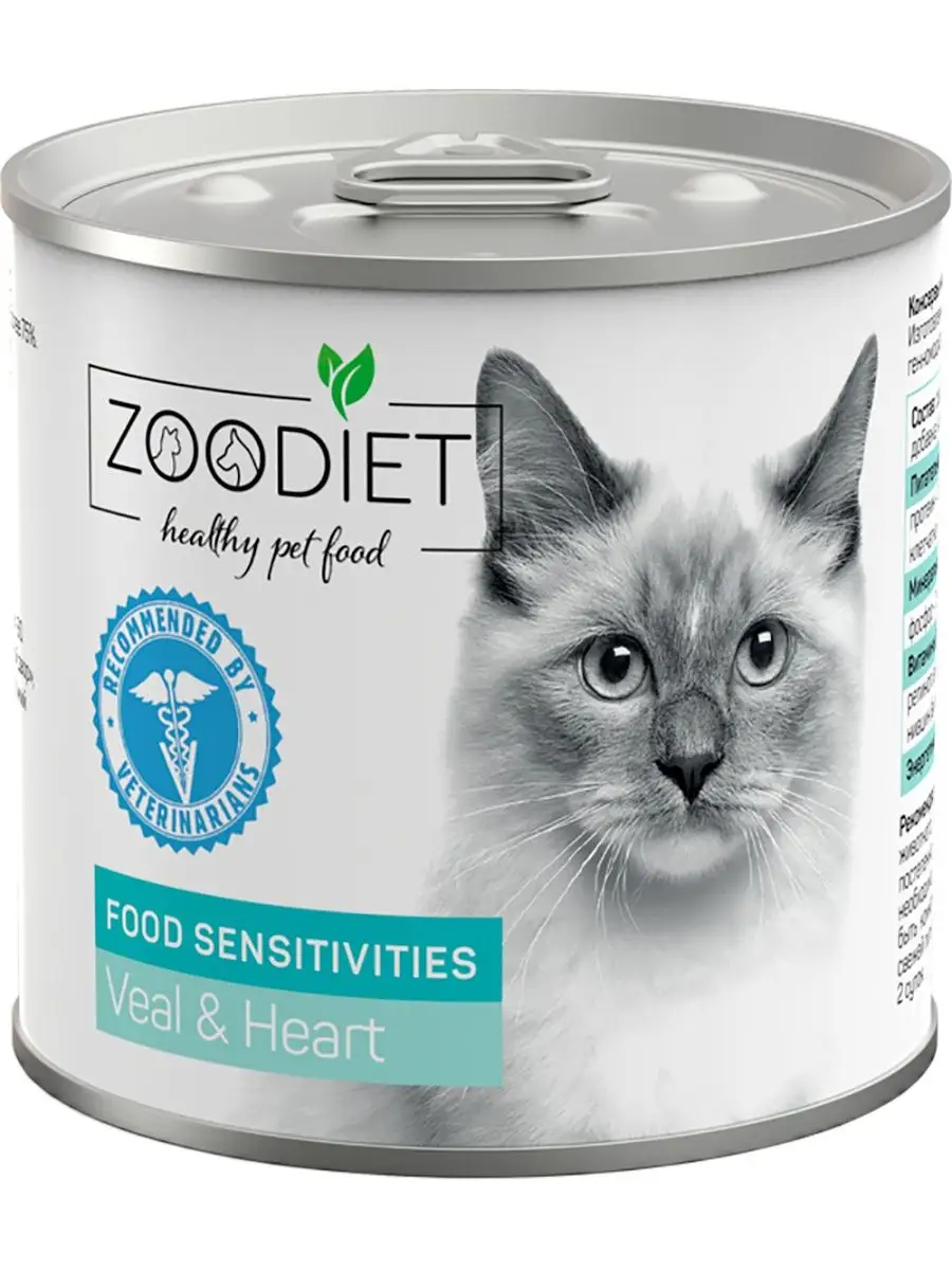 Влажный корм для кошек Zoodiet Food Sensitivities с телятиной и сердцем 240 г