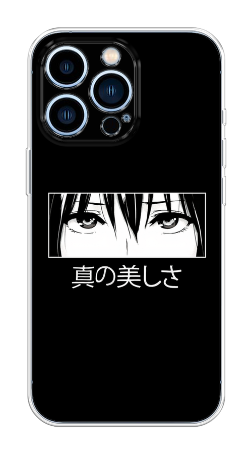 

Чехол на Apple iPhone 13 Pro "Анимешные глаза", Серый;черный;белый, 14350-1