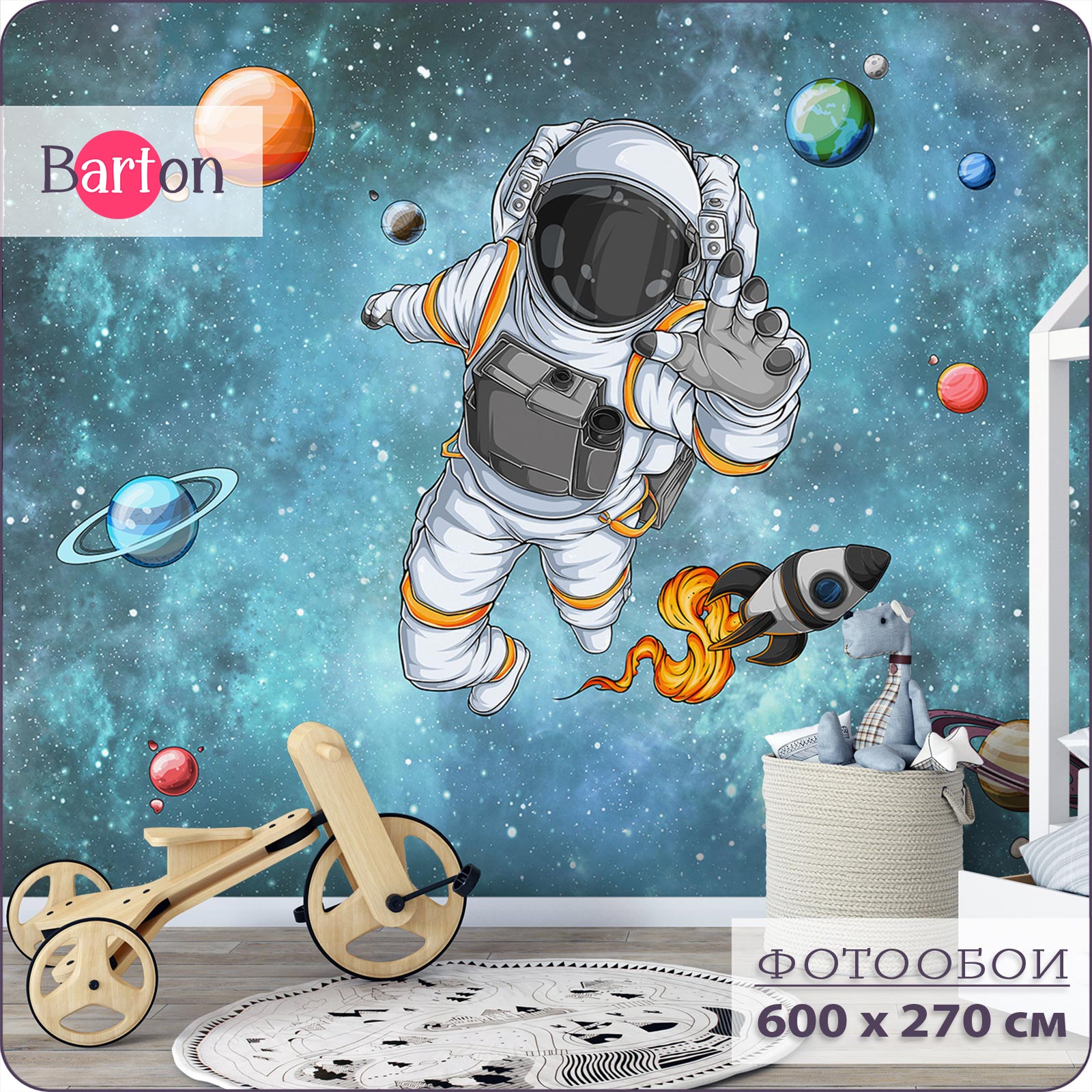 

Фотообои флизелиновые 3d Bartonwall Космонавт K30106-Z 600х270 см, Зеленый, K301