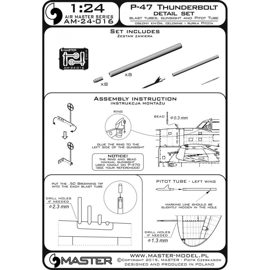 фото Am-24-016 p-47 thunderbolt - набор деталей - взрывные трубы browning .50, прицел и трубка master