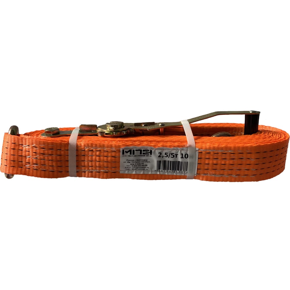 

Стяжной ремень МПЗ 2.5/5 т, 10 м, 50 мм 7-0510-50-21-SR-MPZ