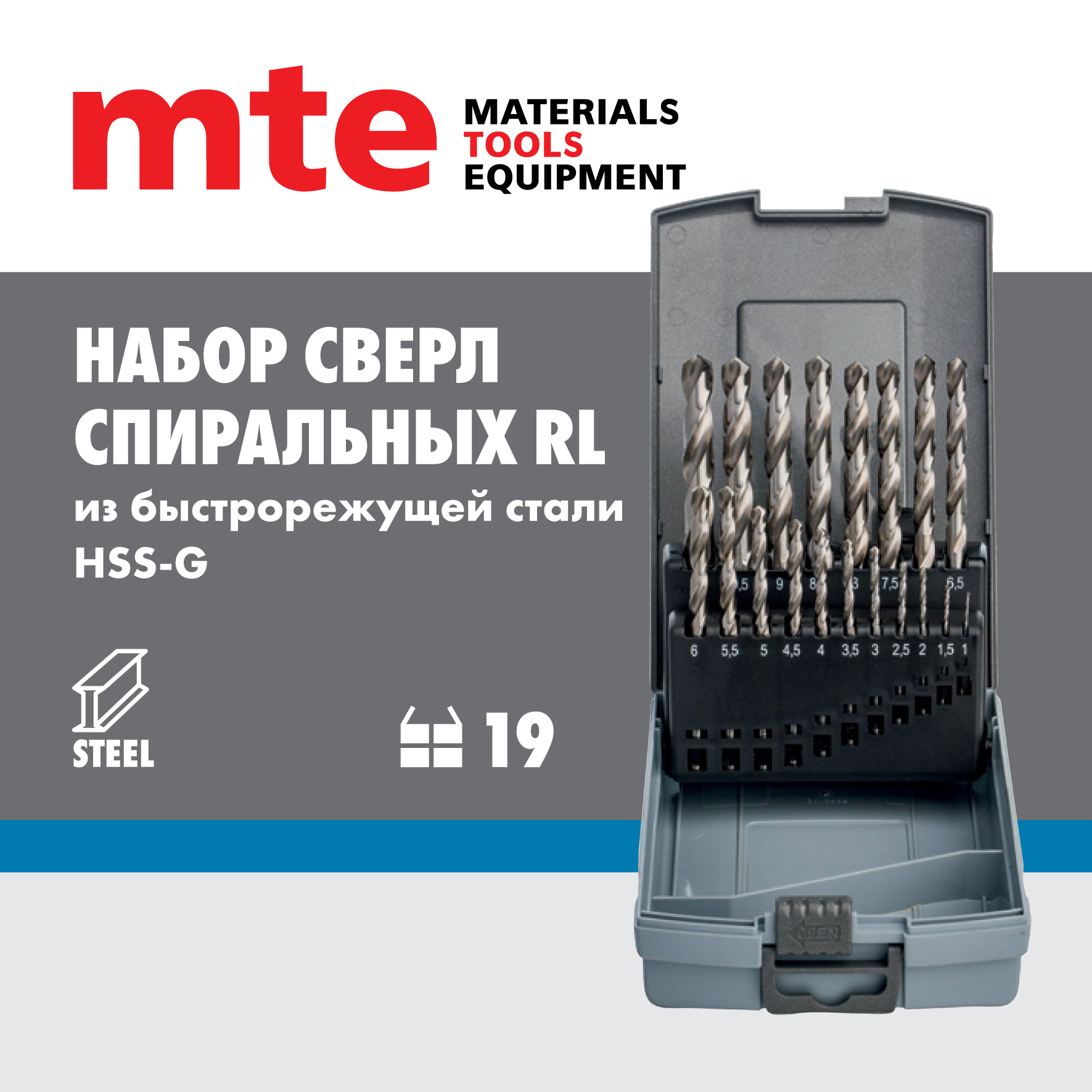 фото Набор сверл спиральных mte rl hssg din338 d(1 10) 19шт