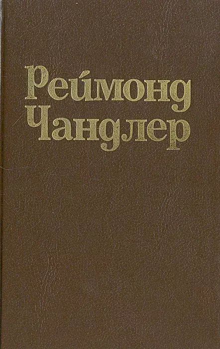 

Вечный сон. Высокое окно. Блондинка в озере