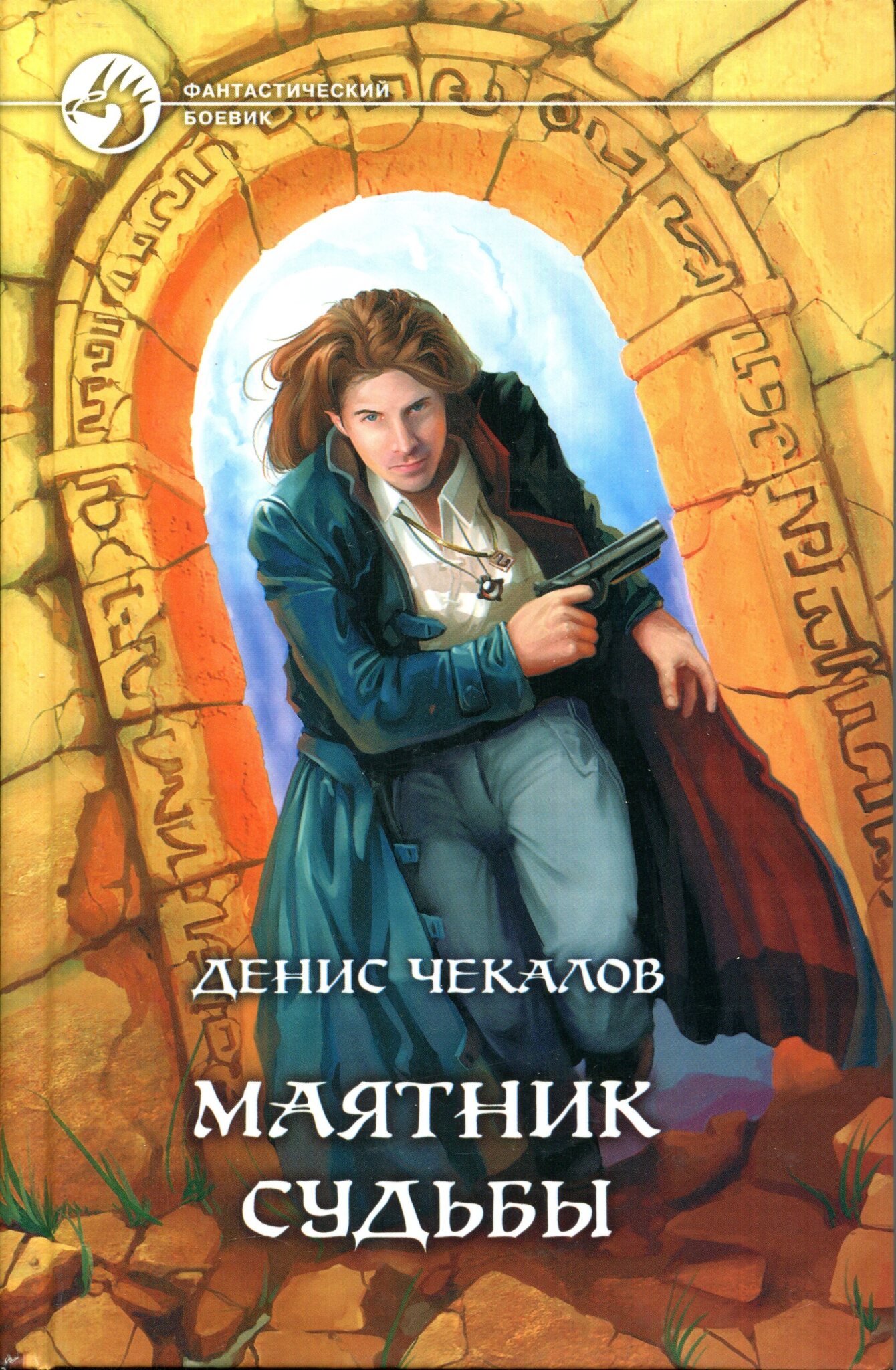 

Войны грядущего