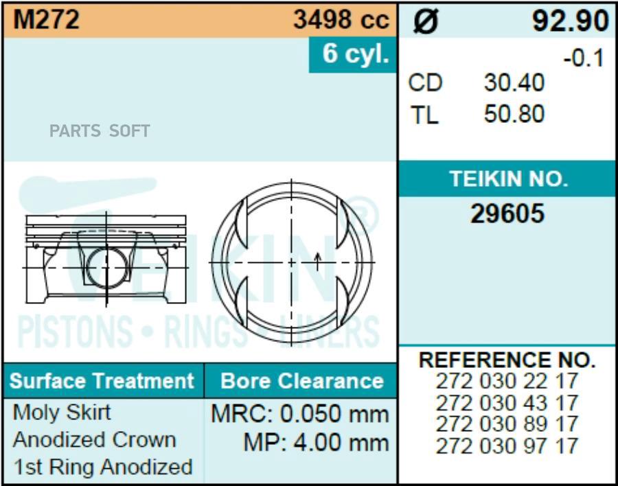 

Поршень без колец TEIKIN 29605STD Mb M272 D92.9 Std 272 030 22 17