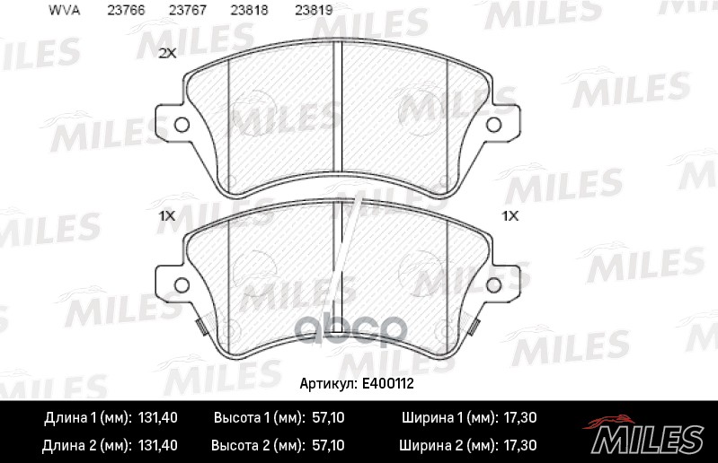 фото Комплект тормозных колодок miles e400112