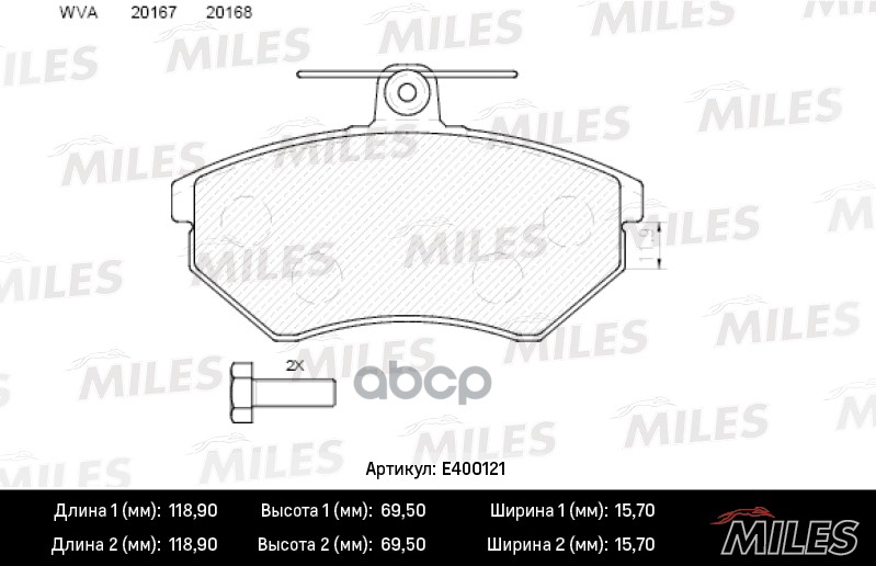 фото Комплект тормозных колодок miles e400121