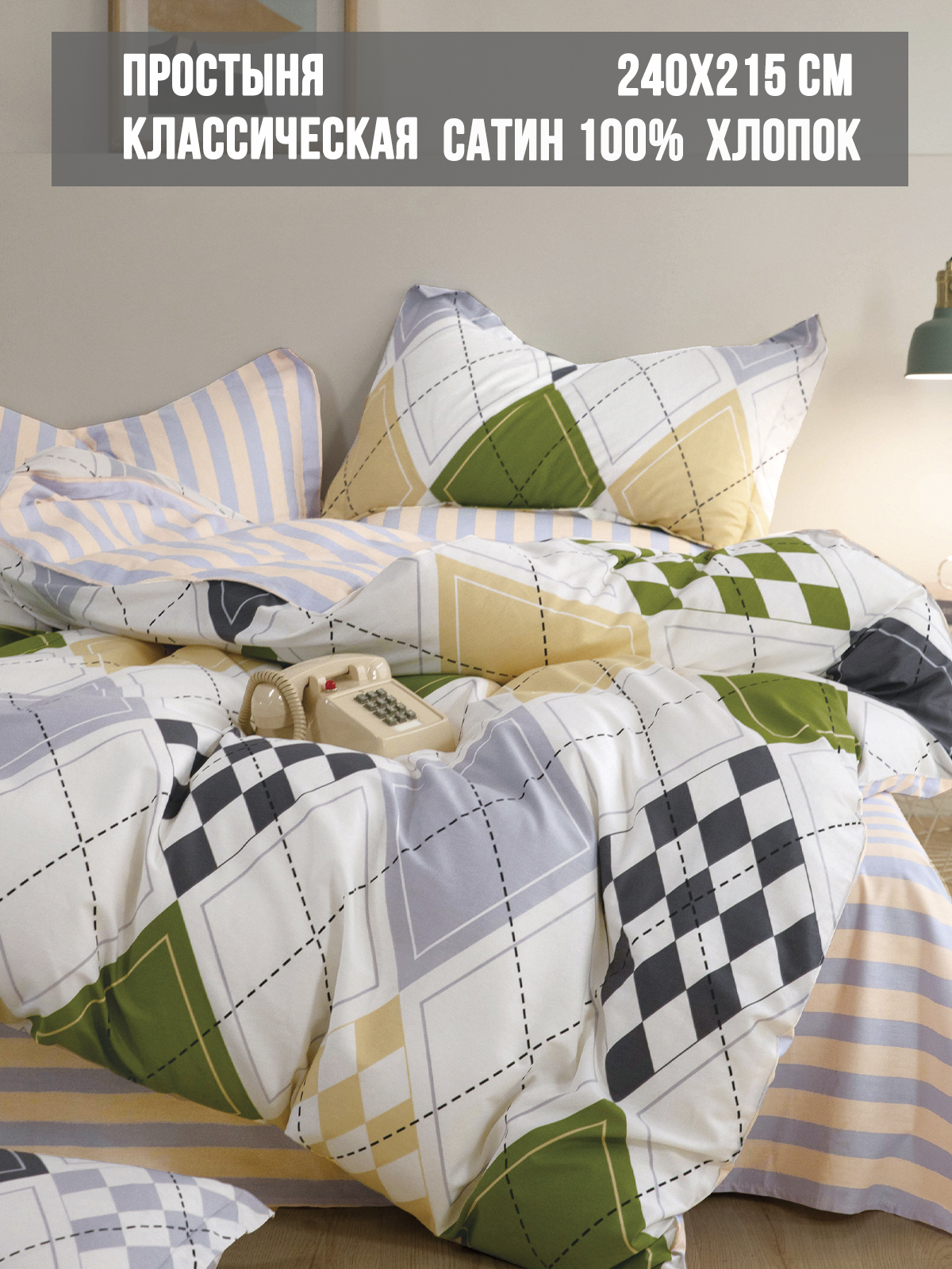 

Простыня Milky Garden MY5474/0-20-0/0