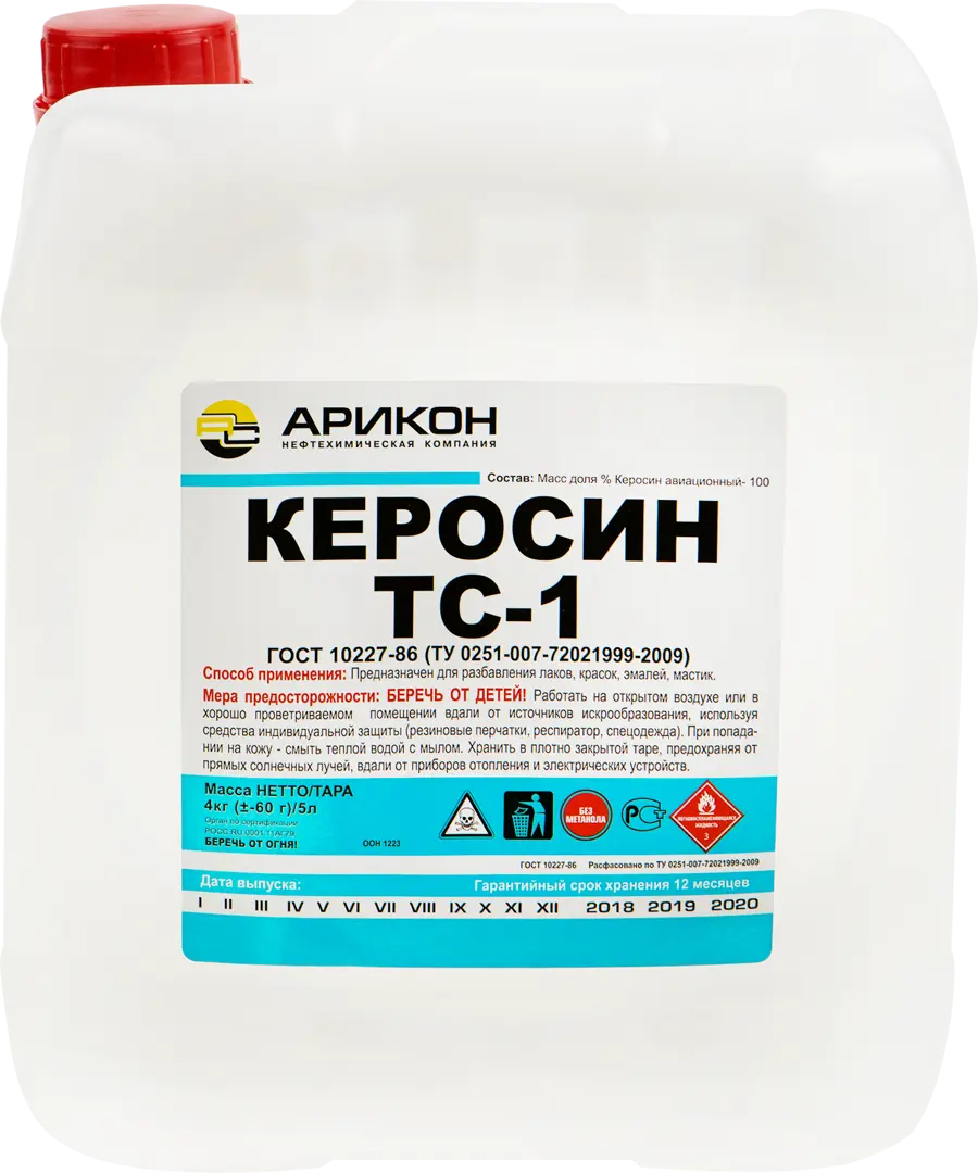 

Керосин ТС-1 5 л, Прозрачный
