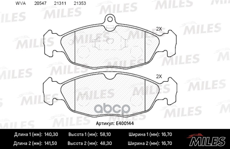 

Комплект тормозных колодок MILES E400144