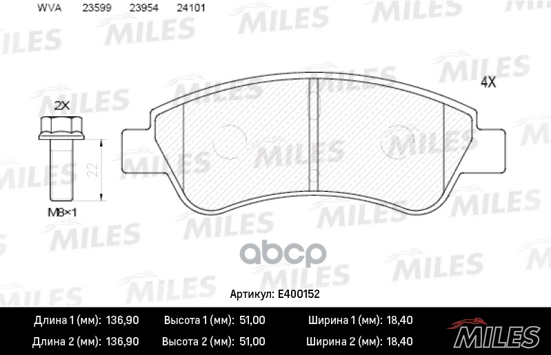 

Комплект тормозных колодок MILES E400152