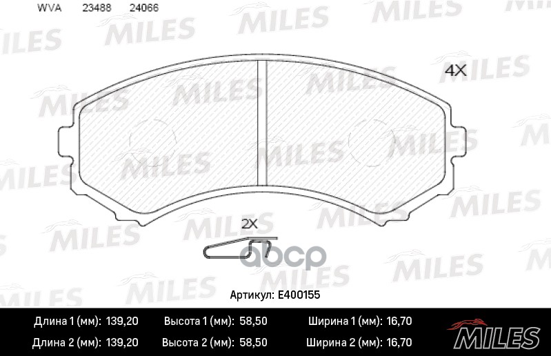 

Комплект тормозных колодок MILES E400155