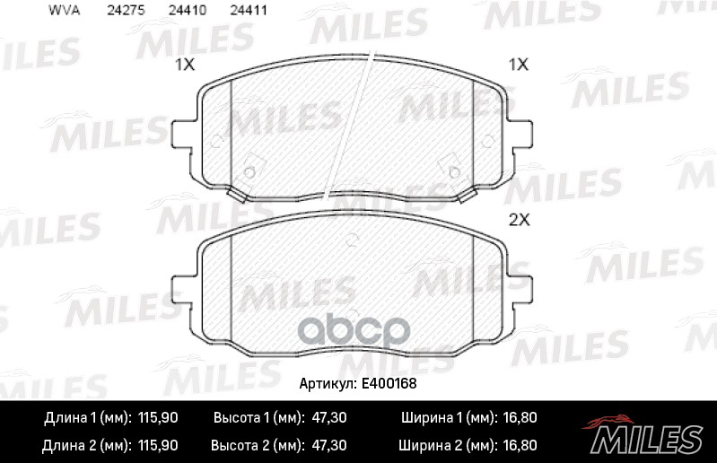 

Комплект тормозных колодок MILES E400168