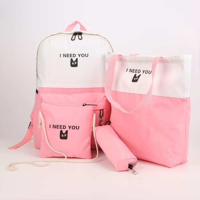 фото Рюкзак детский sima-land на молнии, 2 сумки, косметичка, белый/розовый 5447227
