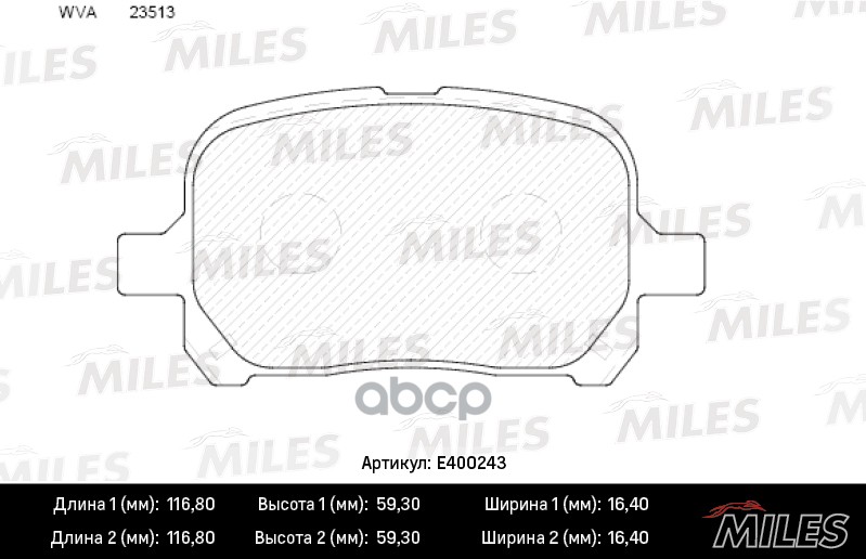 фото Комплект тормозных колодок miles e400243