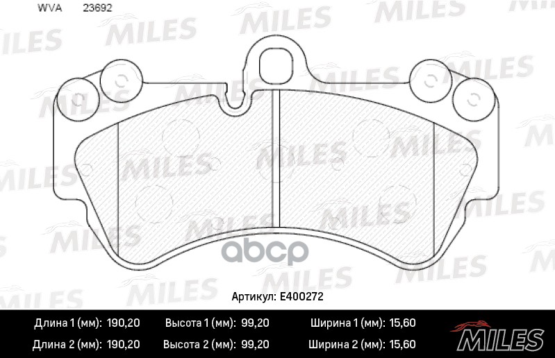 Комплект тормозных колодок MILES E400272 100038221828