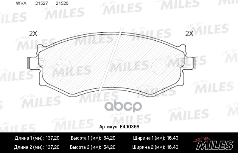 

Комплект тормозных колодок MILES E400366