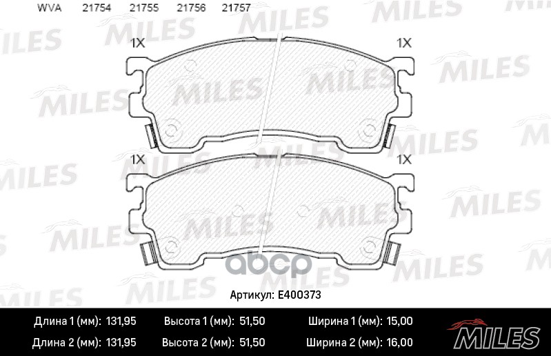 

Комплект тормозных колодок MILES E400373