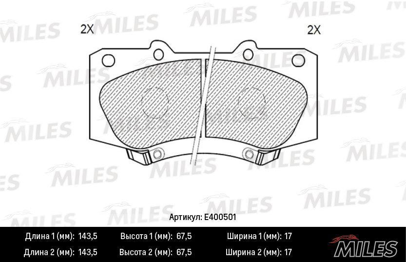 

Комплект тормозных колодок MILES E400501
