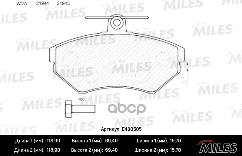 фото Комплект тормозных колодок miles e400505