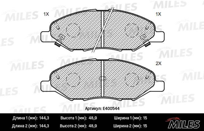 

Комплект тормозных колодок MILES e400544