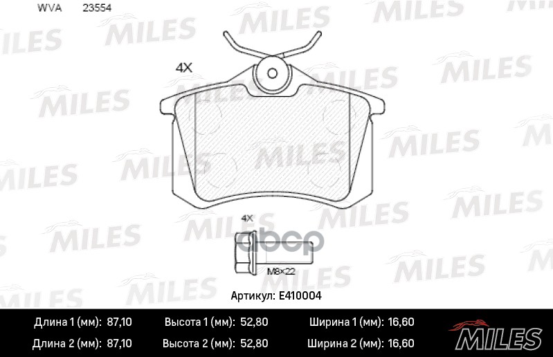 фото Комплект тормозных колодок miles e410004