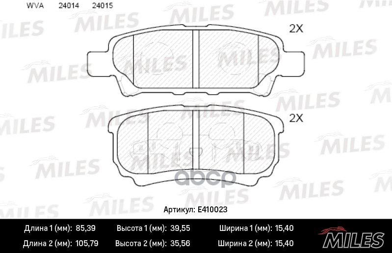 фото Комплект тормозных колодок miles e410023