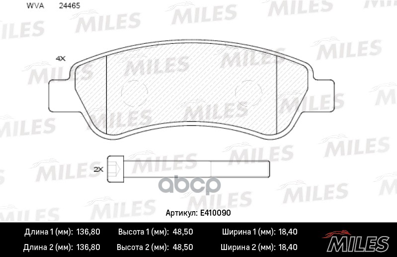 фото Комплект тормозных колодок miles e410090