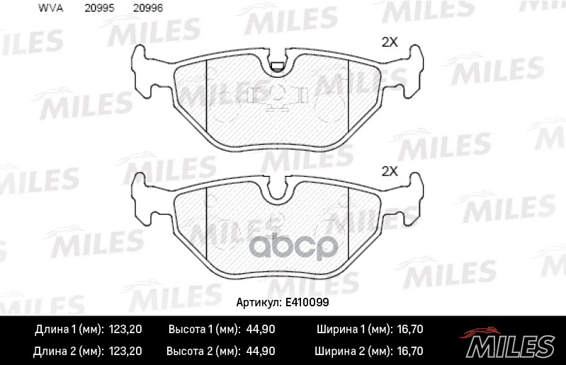 

Комплект тормозных колодок MILES E410099