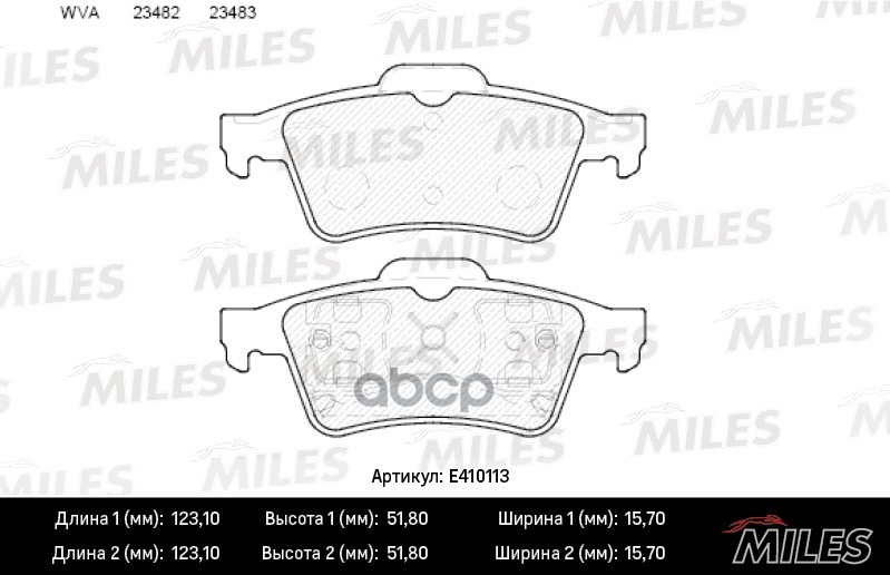 

Комплект тормозных колодок MILES E410113