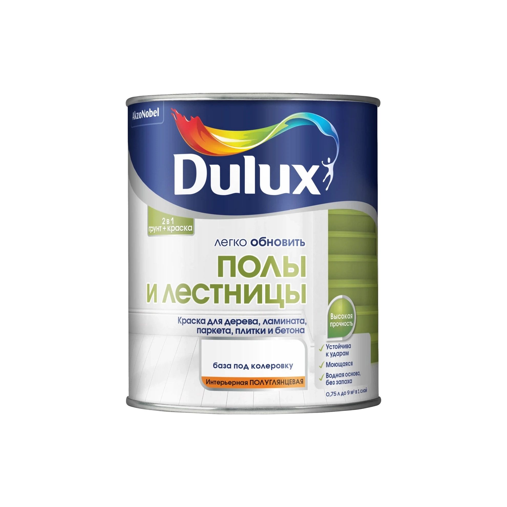 Краска Dulux Полы и лестницы полуглянцевая, BC, 9 л