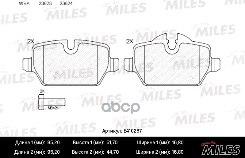 

Комплект тормозных колодок MILES E410267