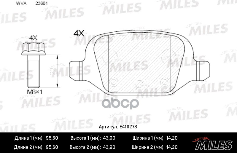 фото Комплект тормозных колодок miles e410273