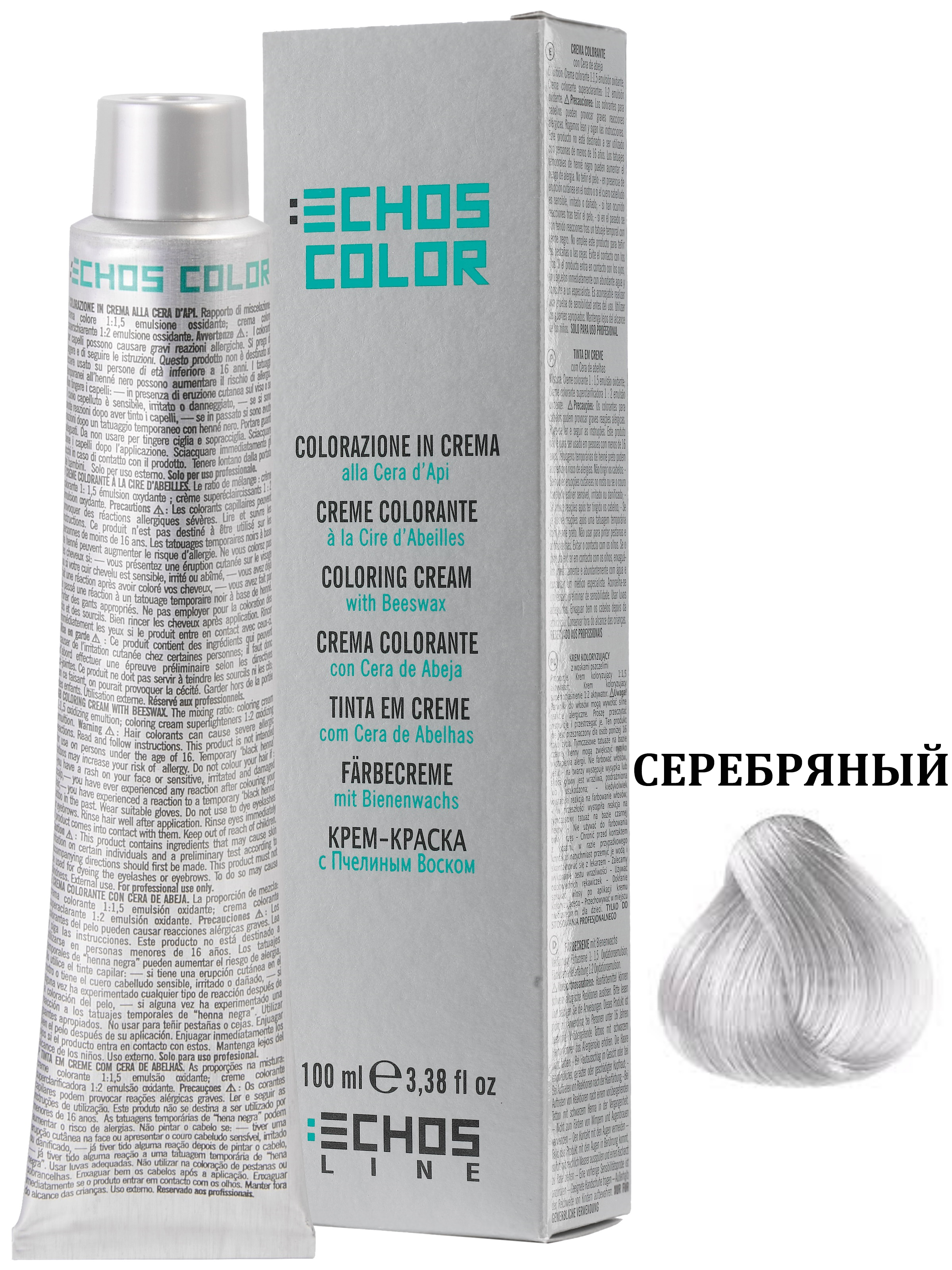 

Крем-краска ECHOSCOLOR для окрашивания волос ECHOS LINE серебряный тонер 100 мл
