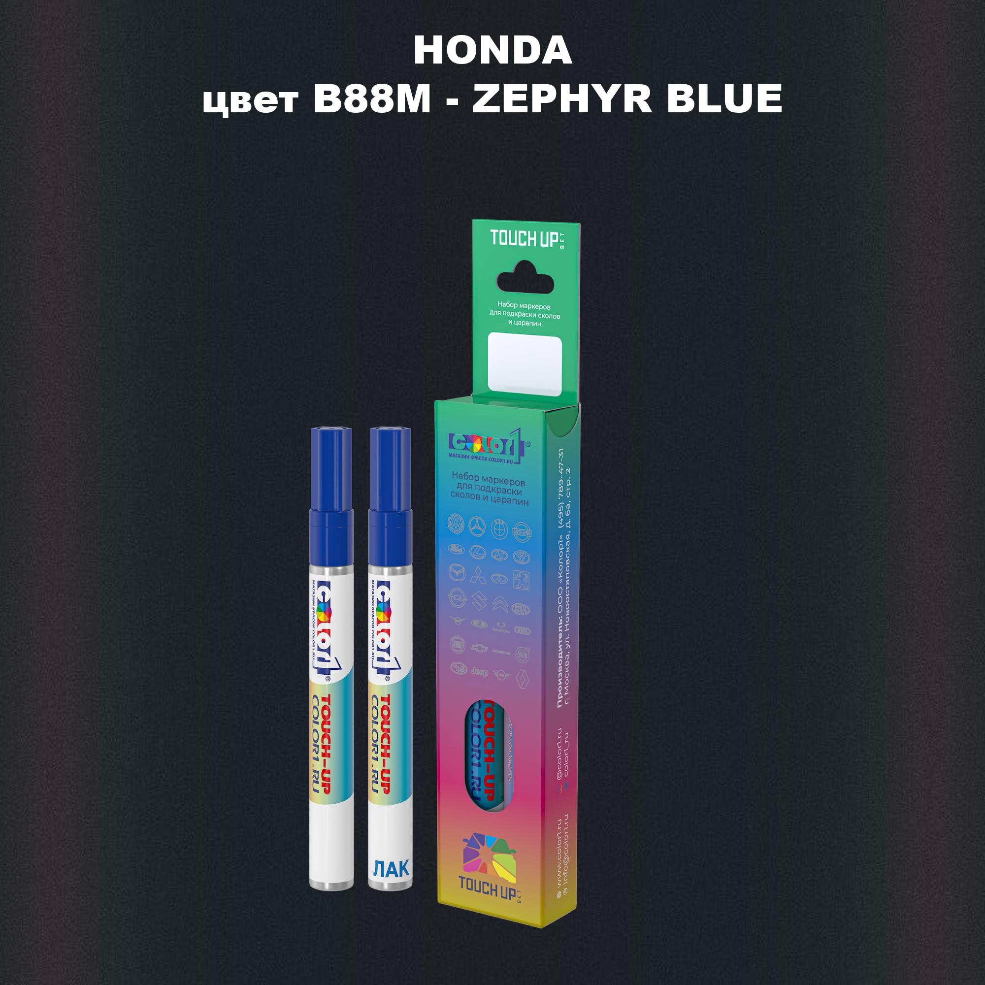 

Маркер с краской COLOR1 для HONDA, цвет B88M - ZEPHYR BLUE, Прозрачный