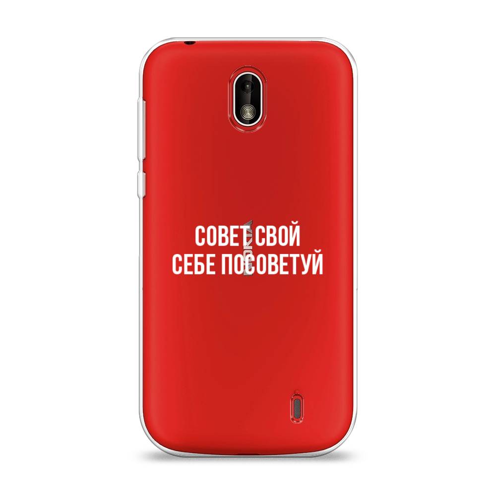 

Чехол Awog на Nokia 1 / Нокиа 1 "Совет свой себе посоветуй", Бежевый, 121250-6