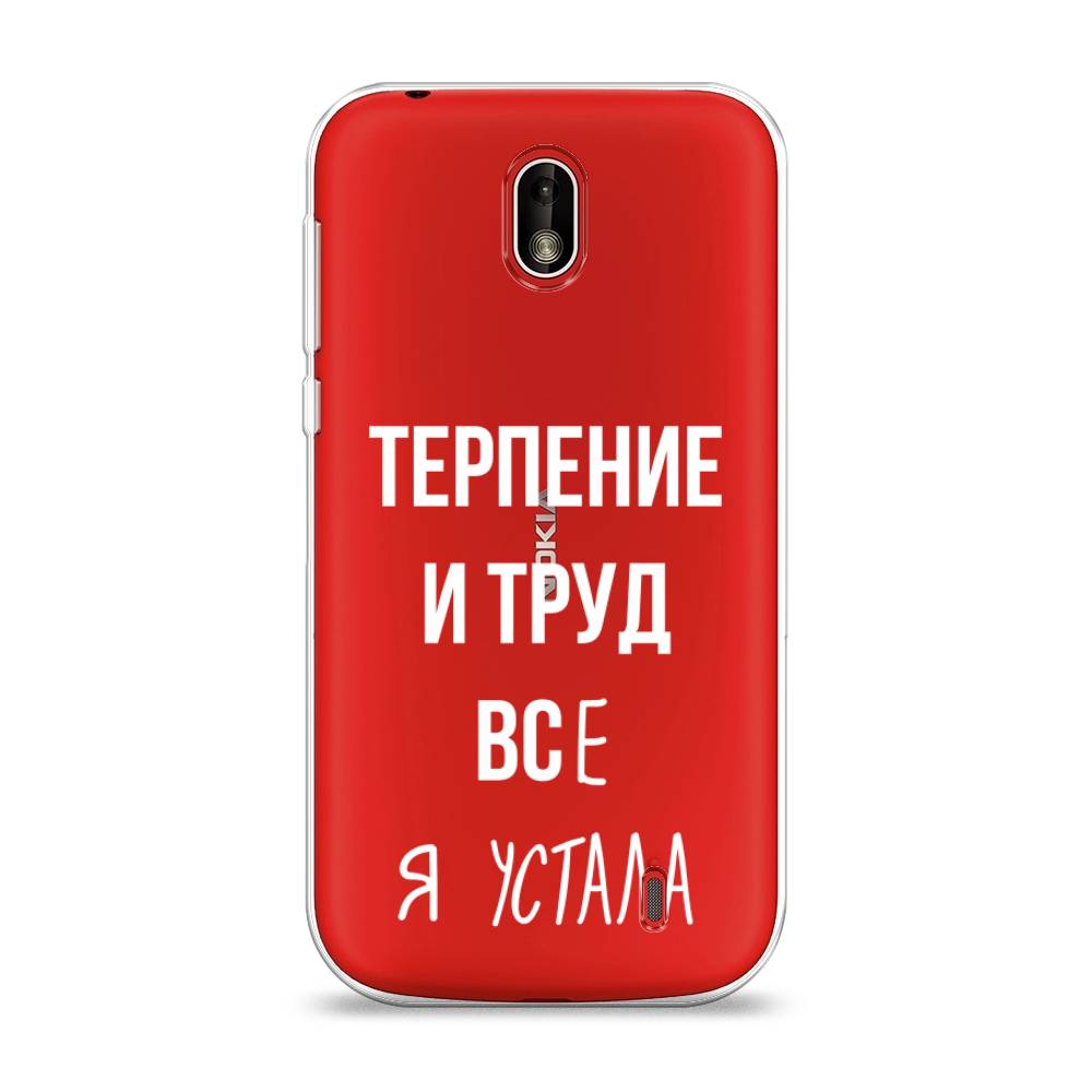 

Чехол Awog на Nokia 1 / Нокиа 1 "Все я устала", Белый;серый;прозрачный, 121250-6