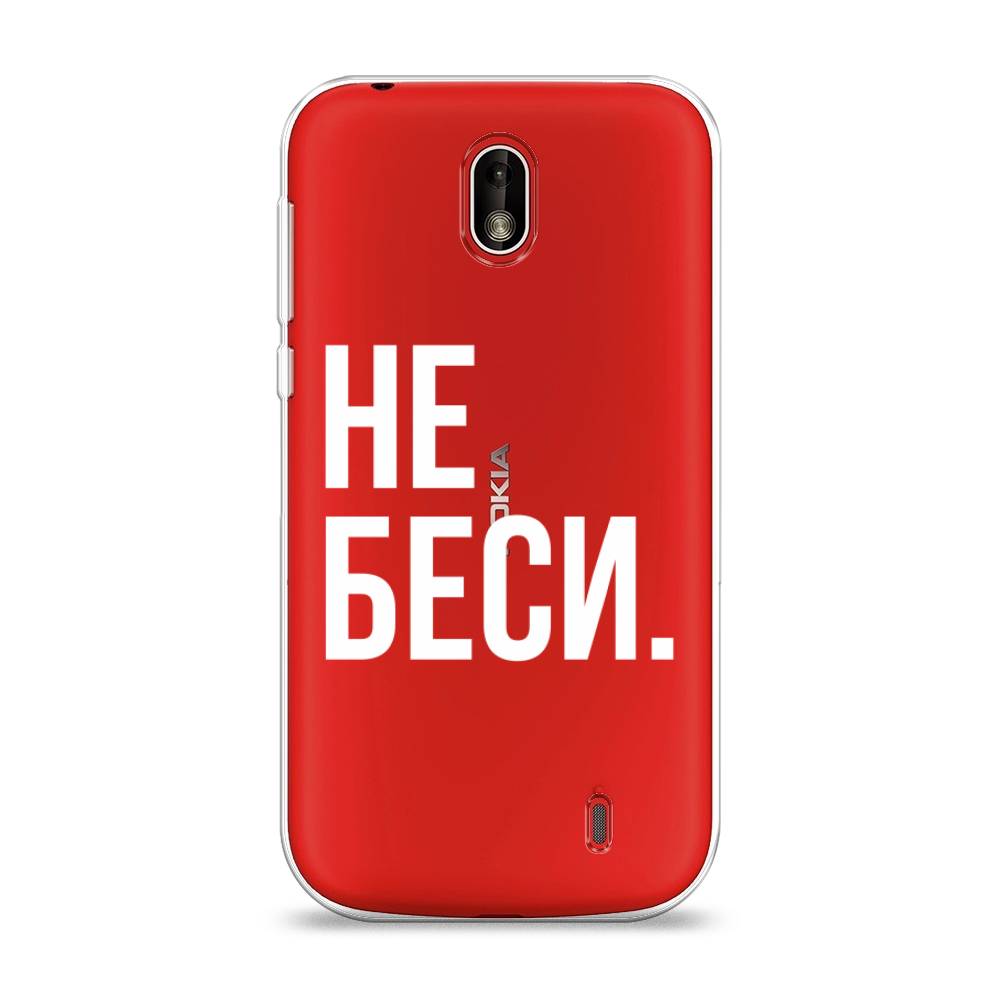 

Чехол Awog на Nokia 1 / Нокиа 1 "Не беси", Серый;бежевый, 121250-6