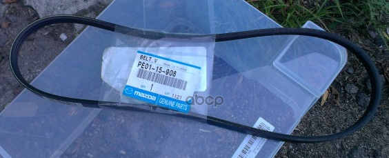 

MAZDA PE0115908 РЕМЕНЬ (НАСОС ОХЛАЖДЕНИЯ)BELT,V