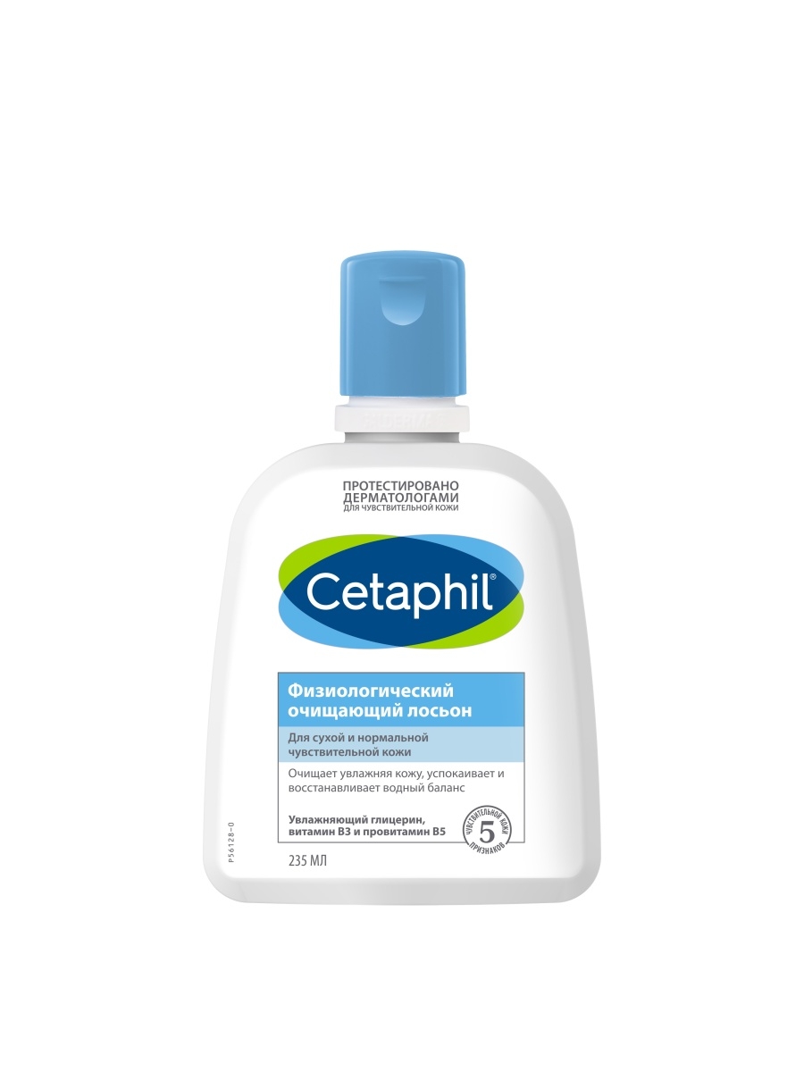 фото Лосьон для лица cetaphil очищающий 235 мл