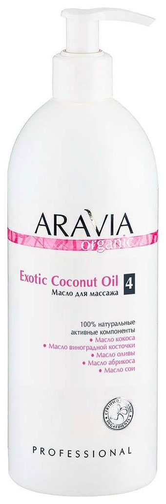 Масло для тела ARAVIA Organic Exotic Coconut для расслабляющего массажа 500 мл