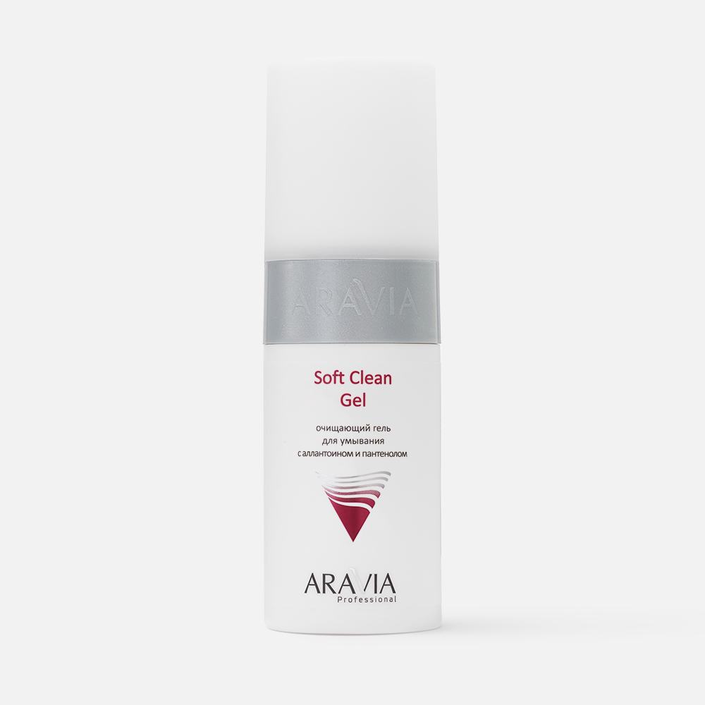 Гель для умывания Aravia Professional Soft Clean Gel очищающий, с аллантоином 150 мл нежный крем для очищения кожи silk clean up cream