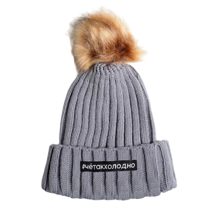 

Beauty Fox #Четакхолодно, унисекс, #Четакхолодно, унисекс