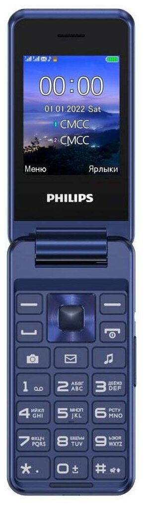 фото Мобильный телефон philips e2601 xenium синий