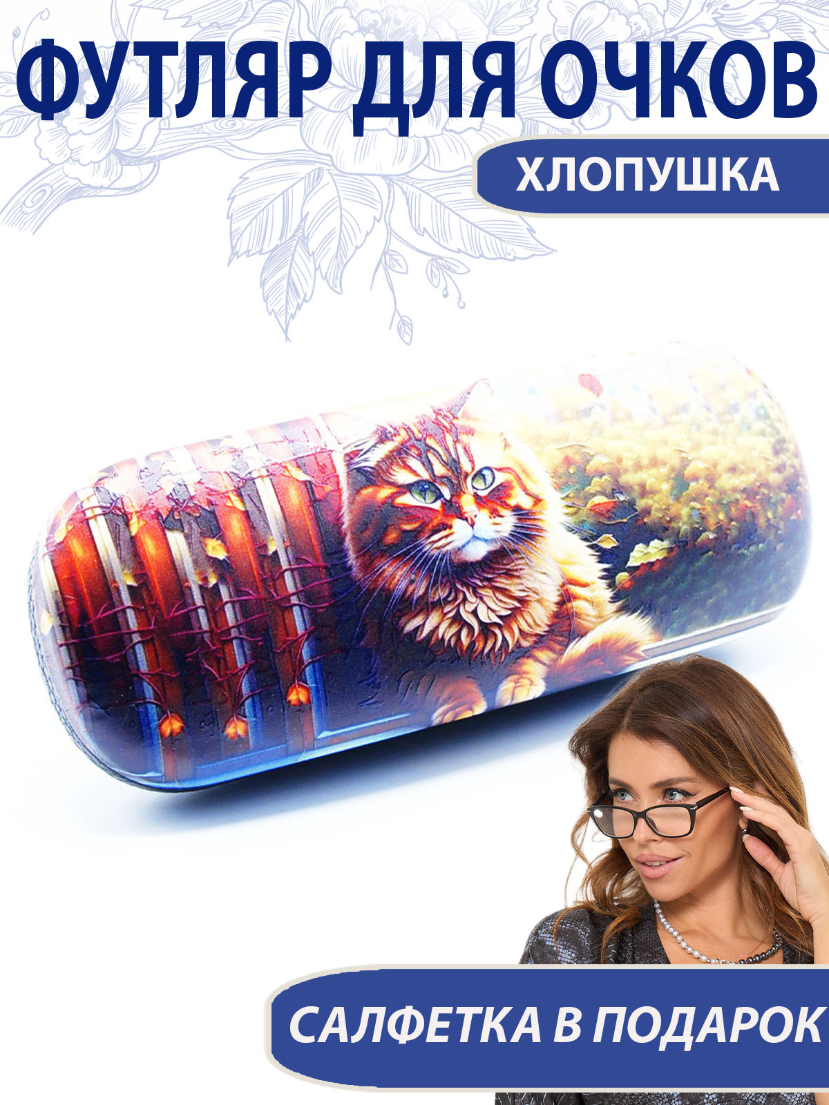 Футляр унисекс FTZ Women SC009ED4-ФХ коричневый