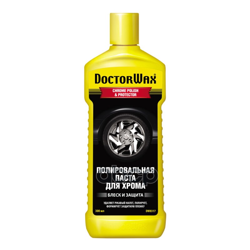 

DW8317_(300ml) полировальная паста для хрома! CHROME POLISH & PROTECTOR \